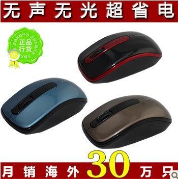 【電腦配件 邦的 I28 無線鼠標無聲無光鼠標 電腦筆記本USB省電游戲鼠標】電腦配件 邦的 I28 無線鼠標無聲無光鼠標 電腦筆記本USB省電游戲鼠標批發價格,廠家,圖片,深圳市龍崗區億聚電子產品商行 -企業庫網