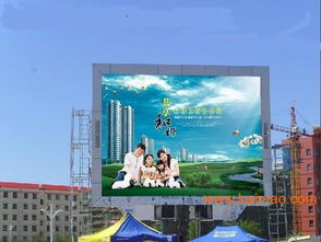 廣州市番禺區市橋街新盛視電子產品廠批發供應led顯示屏