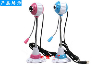 【廠家批發(fā) 雪人免驅高清攝像頭 攝像頭批發(fā) 電腦周邊配件批發(fā)】價格,廠家,圖片,數(shù)碼攝像頭,周龍(個體經(jīng)營)-