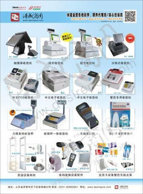 【餐飲管理系統(tǒng)軟件】_餐飲管理系統(tǒng)軟件價格_餐飲管理系統(tǒng)軟件批發(fā)_餐飲管理系統(tǒng)軟件供應商-搜了網(wǎng)餐飲管理系統(tǒng)軟件產(chǎn)品搜索