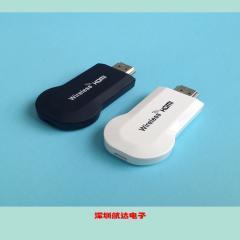 無線影音傳輸器報價_無線影音傳輸器供應_無線影音傳輸器廠商批發(fā)-商務聯(lián)盟產(chǎn)品頻道