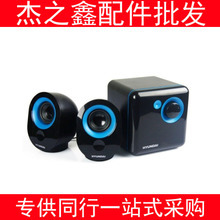 其他音箱_品牌:現代_電子產品促銷_低價批發 