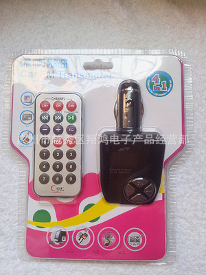 【新款車載MP3批發(fā) 車載MP3播放器廠家批發(fā) 中高檔車載MP3汽車用品】價格,廠家,圖片,車載MP3,廣州市越秀區(qū)翔鴻電子產(chǎn)品經(jīng)營部-